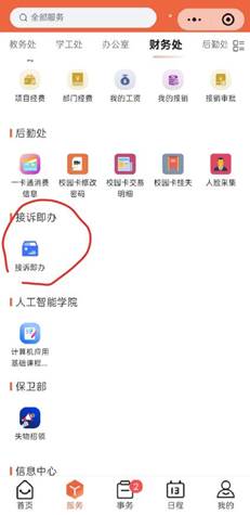 fa34ca65fc41074932276ba2a8198d13